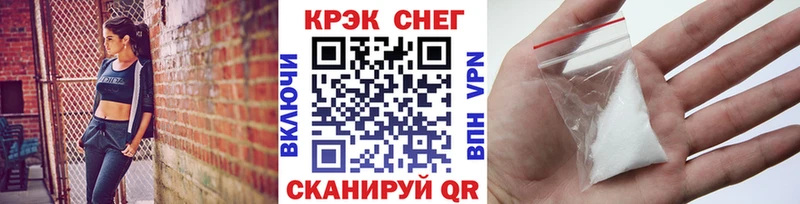 купить закладку Лаишево COCAIN Колумбийский