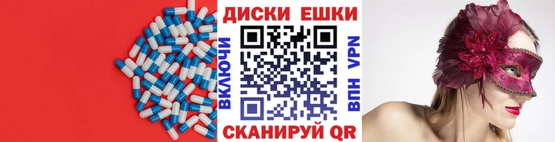 дарнет шоп  Лаишево  Ecstasy ешки 