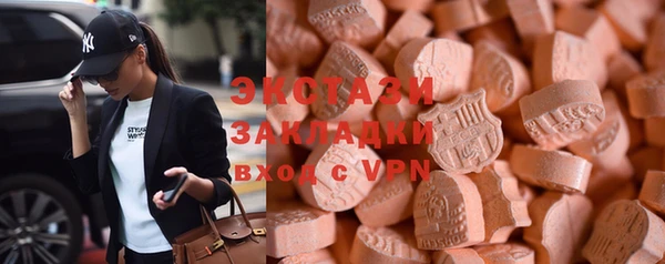 мдма Магас