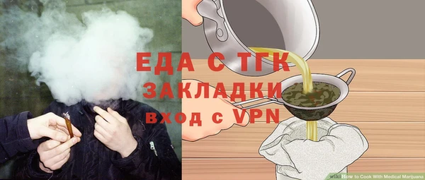метамфетамин Кукмор