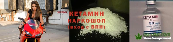 метамфетамин Кукмор