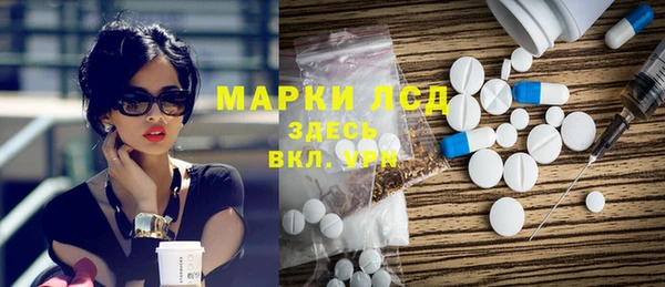метамфетамин Кукмор