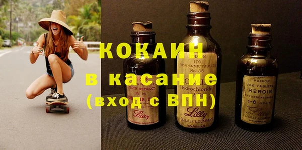 стаф Лагань