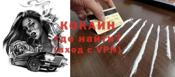 ГАЛЛЮЦИНОГЕННЫЕ ГРИБЫ Лихославль