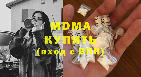 PSILOCYBIN Лабытнанги