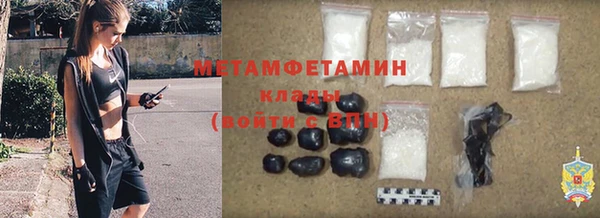 ГАЛЛЮЦИНОГЕННЫЕ ГРИБЫ Лихославль