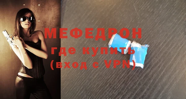 стаф Лагань