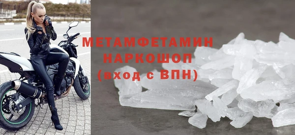ГАЛЛЮЦИНОГЕННЫЕ ГРИБЫ Лихославль