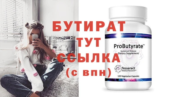 PSILOCYBIN Лабытнанги