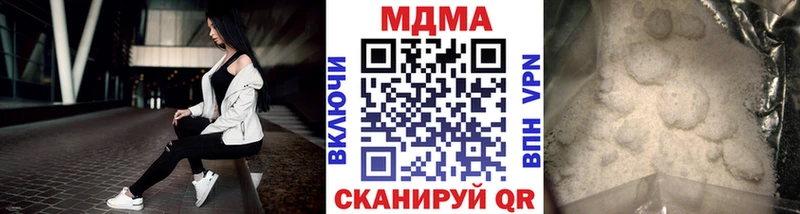 блэк спрут ТОР  Лаишево  MDMA молли 