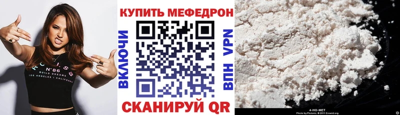 MEGA сайт  Лаишево  МЯУ-МЯУ кристаллы 