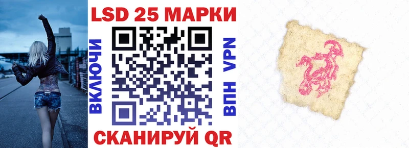 МЕГА ТОР  Лаишево  Наркотические марки 1,5мг 
